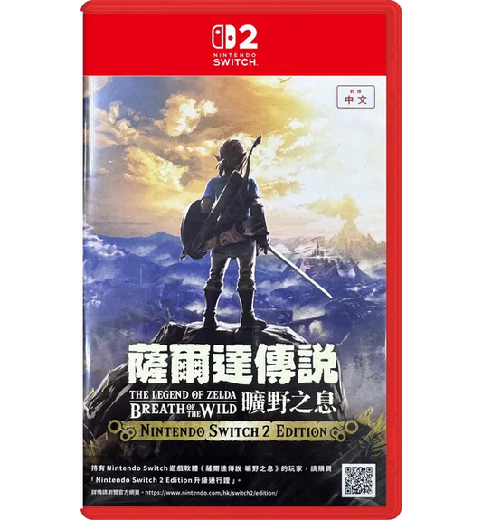 Nintendo Switch 2 The Legend Of Zelda: Breath Of The Wild (Asia / Multi-Language)