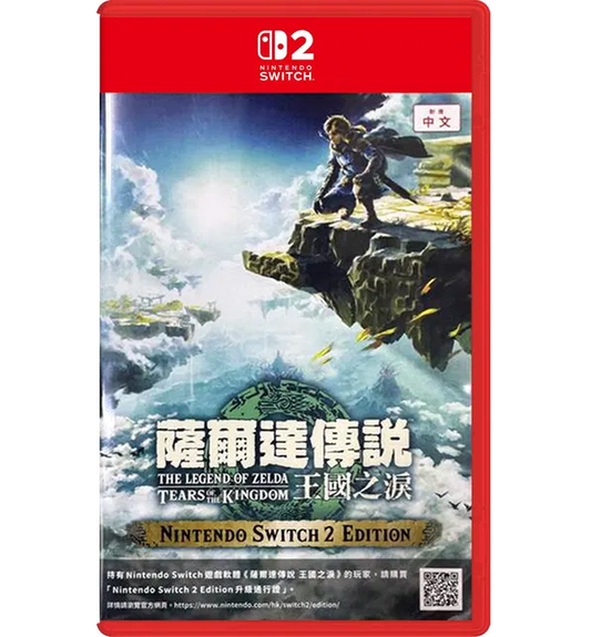 Nintendo Switch 2 The Legend Of Zelda: Tears Of The Kingdom (Asia / Multi-Language)