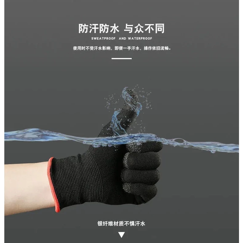 E-sports Gaming Gloves | Antislip |Breathable | Sweat Proof | Touch Sensitive (Black)