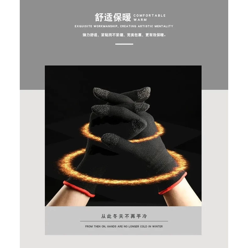 E-sports Gaming Gloves | Antislip |Breathable | Sweat Proof | Touch Sensitive (Black)