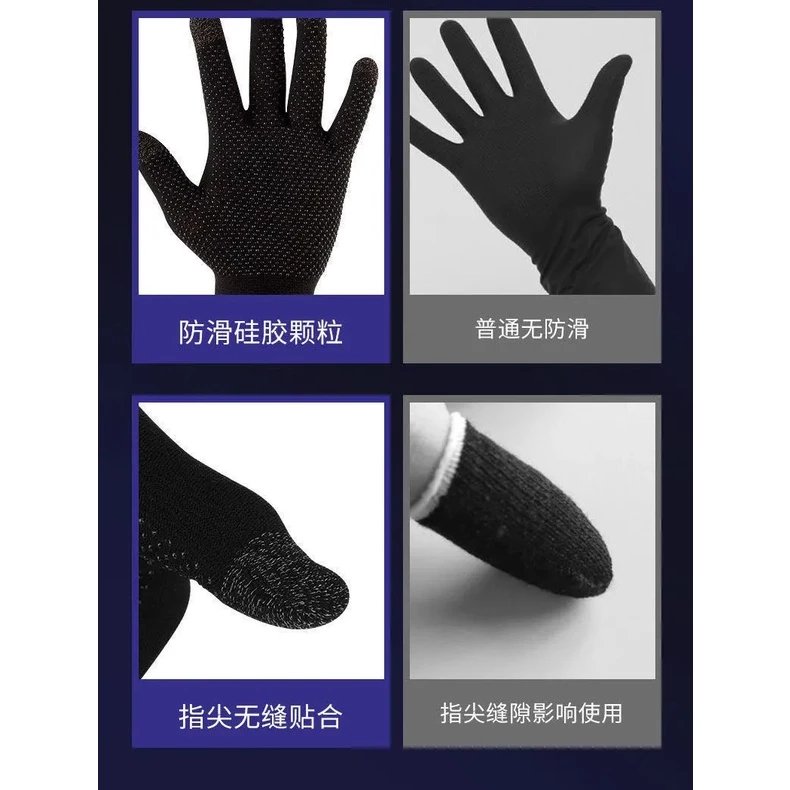 E-sports Gaming Gloves | Antislip |Breathable | Sweat Proof | Touch Sensitive (Black)
