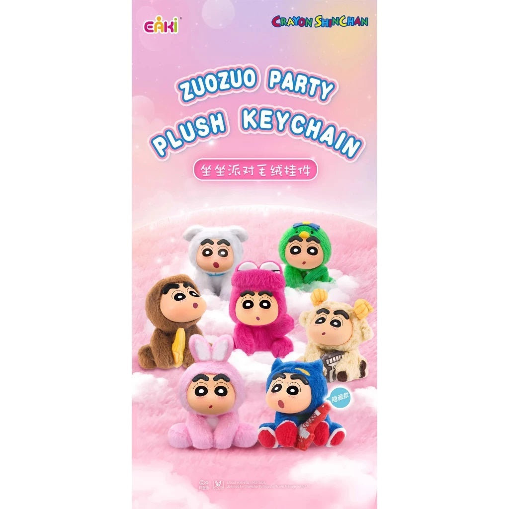 BLIND BOX Crayon Shin-Chan Zuo Zuo Party | Crayon Shin-Chan Sit Party | Plush Keychain Series