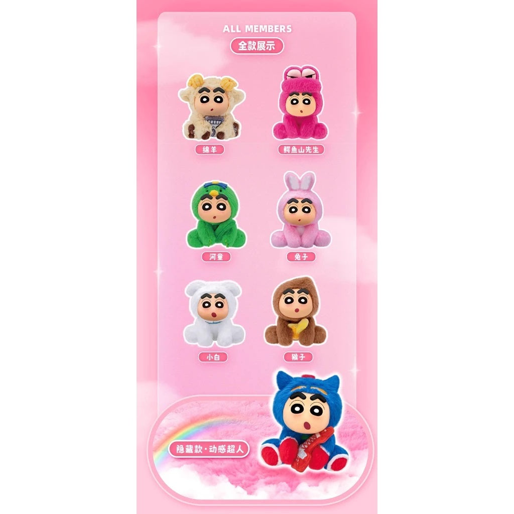 BLIND BOX Crayon Shin-Chan Zuo Zuo Party | Crayon Shin-Chan Sit Party | Plush Keychain Series