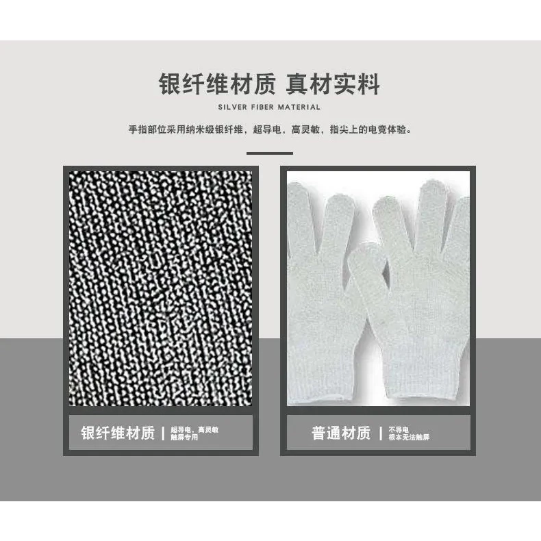 E-sports Gaming Gloves | Antislip |Breathable | Sweat Proof | Touch Sensitive (Black)
