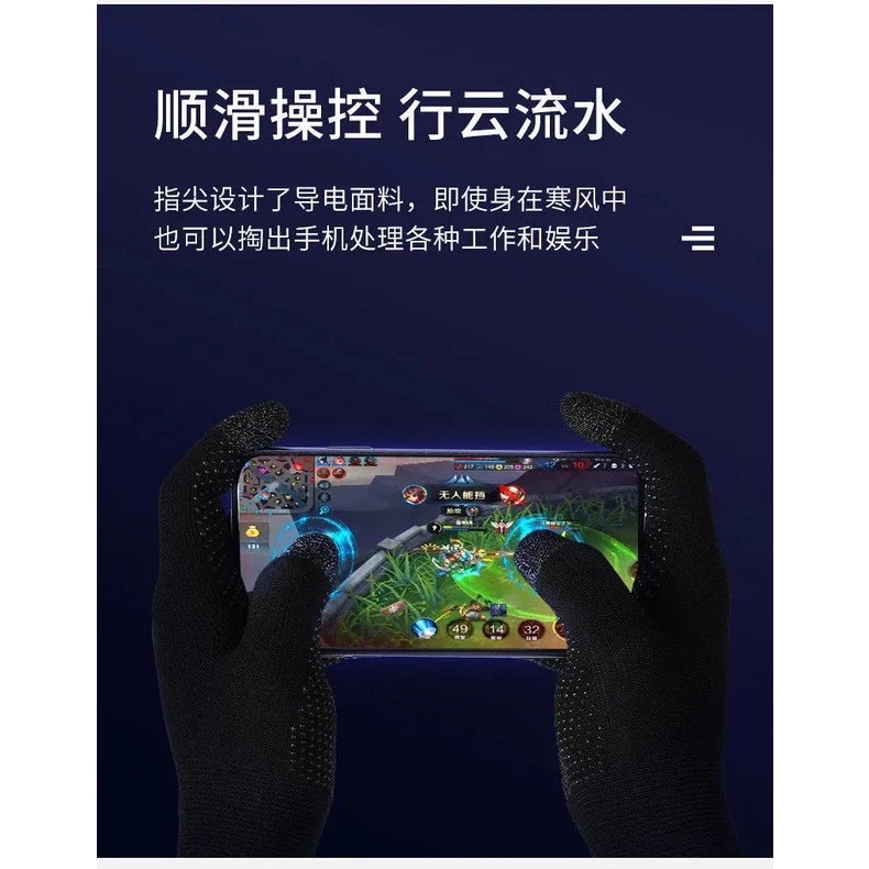 E-sports Gaming Gloves | Antislip |Breathable | Sweat Proof | Touch Sensitive (Black)