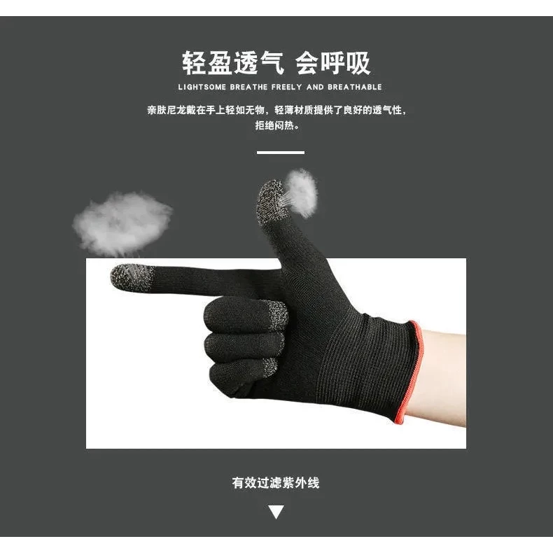 E-sports Gaming Gloves | Antislip |Breathable | Sweat Proof | Touch Sensitive (Black)