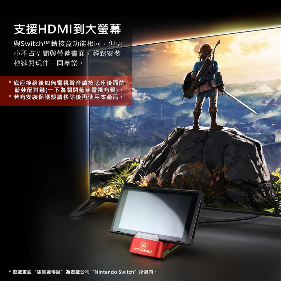 FLASHFIRE GS2500 Gaming Supply BT3 HERO | Gaming Multi-Functional Supply Stand For Nintendo Switch V1 / V2 / OLED