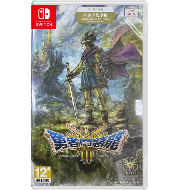 Nintendo Switch Dragon Quest III HD-2D Remake ( Asia / Multi-Language)