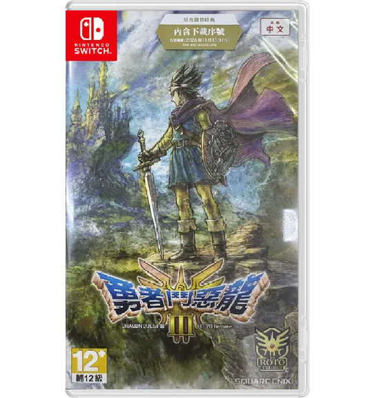 Nintendo Switch Dragon Quest III HD-2D Remake ( Asia / Multi-Language)