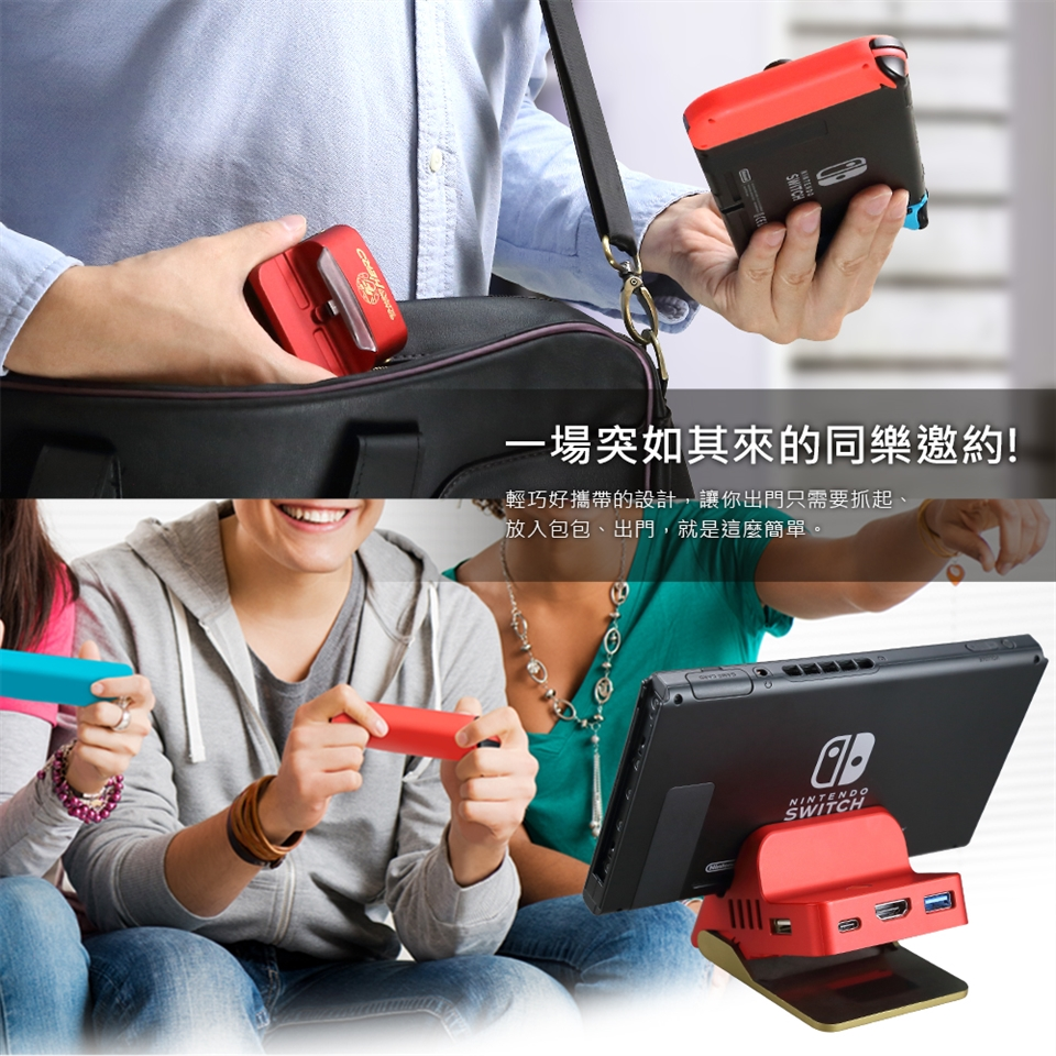 FLASHFIRE GS2500 Gaming Supply BT3 HERO | Gaming Multi-Functional Supply Stand For Nintendo Switch V1 / V2 / OLED