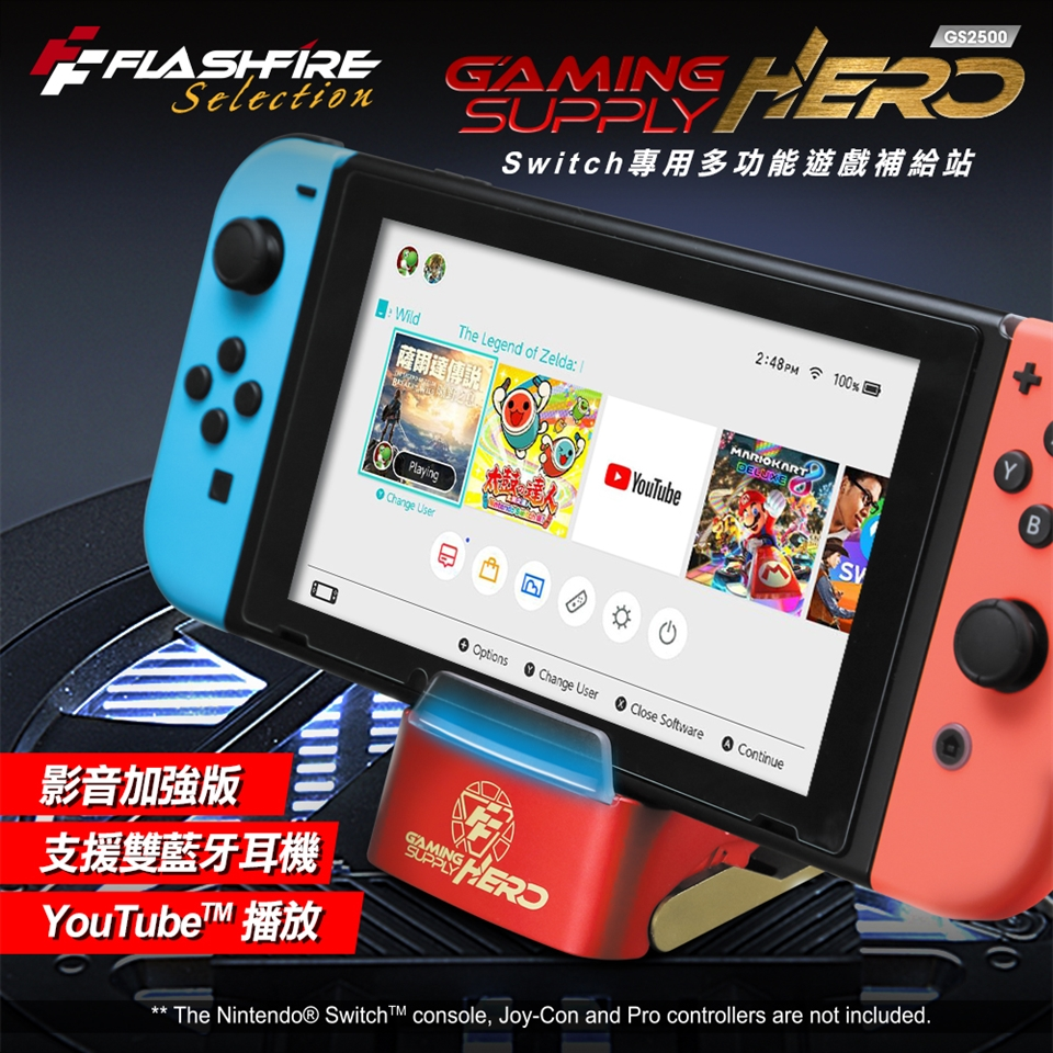 FLASHFIRE GS2500 Gaming Supply BT3 HERO | Gaming Multi-Functional Supply Stand For Nintendo Switch V1 / V2 / OLED