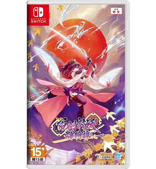Nintendo Switch Yasha: Legends Of The Demon Blade (Asia / Chinese)