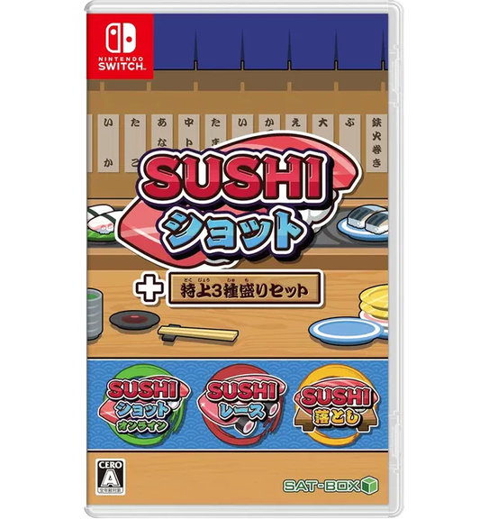 Nintendo Switch Sushi Shot + Tokujou 3 Shumori Set (Japan / Japanese / English)