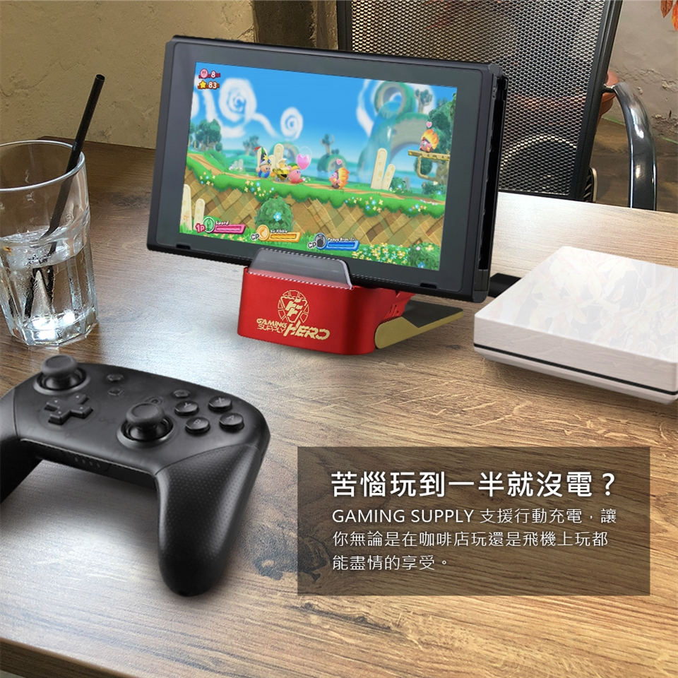 FLASHFIRE GS2500 Gaming Supply BT3 HERO | Gaming Multi-Functional Supply Stand For Nintendo Switch V1 / V2 / OLED