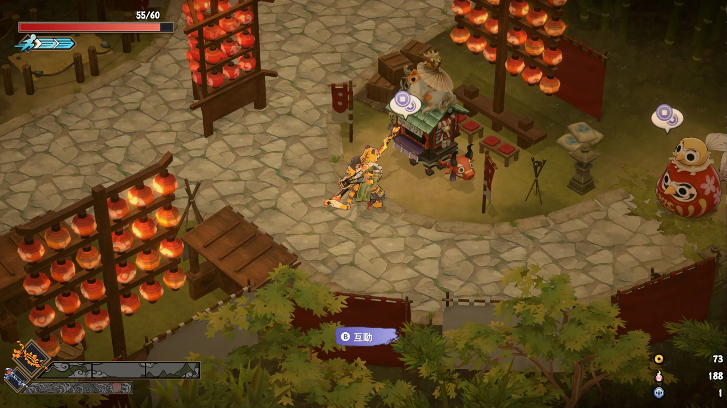 Nintendo Switch Yasha: Legends Of The Demon Blade (Asia / Chinese)