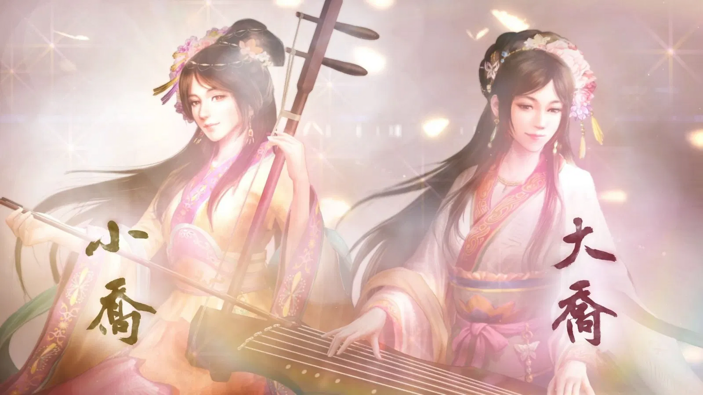 PS5 Romance Of The Three Kingdom 8 Remake (R3 / Asia / English) PlayStation 5