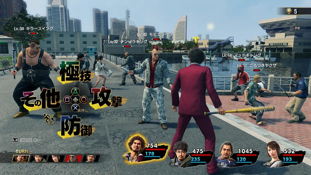 PS4 Yakuza: Like A Dragon (R3 / Asia / Chinese) PlayStation 4