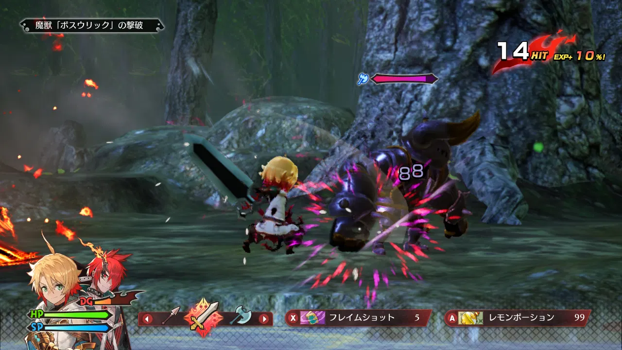 PS4 Maglam Lord (R3 / Asia / Chinese) PlayStation 4