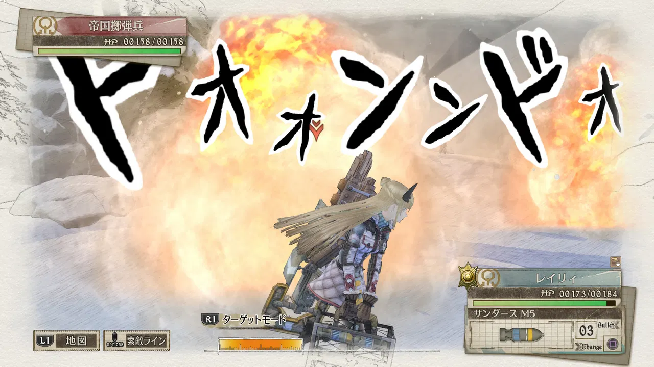 PS4 Valkyria Chronicles 4 (R3 / Asia / English) PlayStation 4