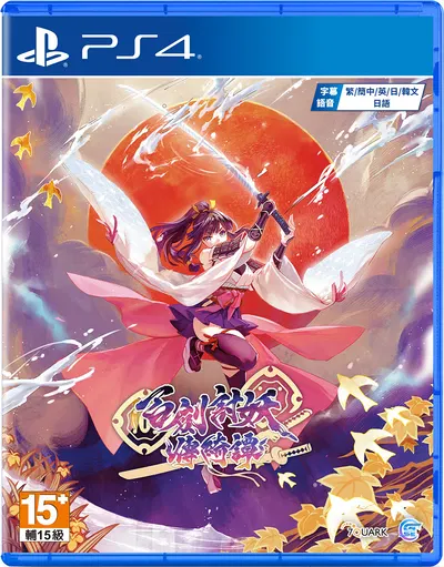 PS4 Yasha: Legends Of The Demon Blade (R3 / Asia / English / Chinese) PlayStation 4