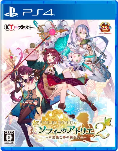 PS4 Atelier Sophie 2: The Alchemist of the Mysterious Dream (R3 / Asia / Chinese) PlayStation 4
