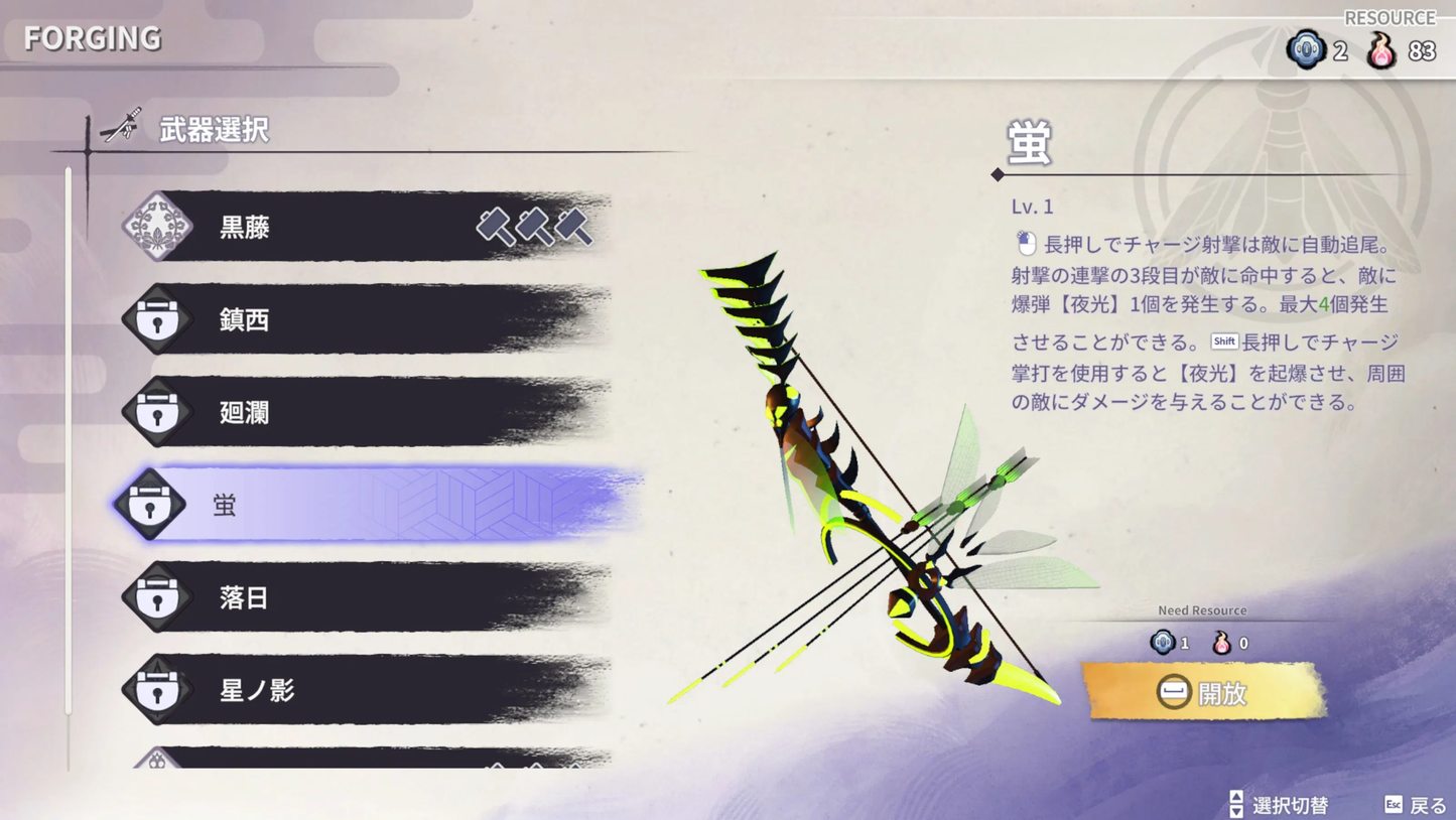 PS4 Yasha: Legends Of The Demon Blade (R3 / Asia / English / Chinese) PlayStation 4