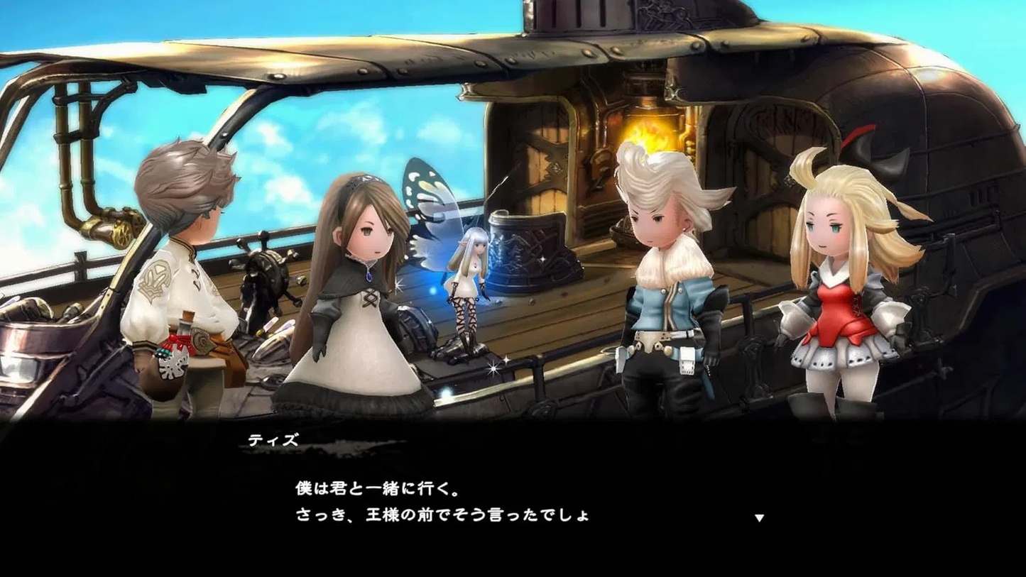 Nintendo Switch 2 Bravely Default: Flying Fairy (Asia / Multi-Language)