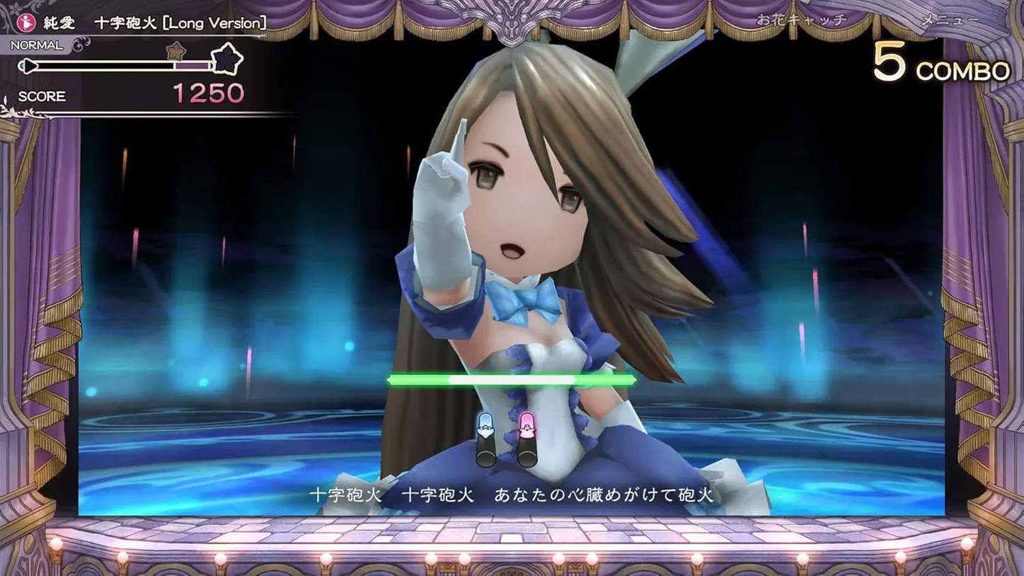Nintendo Switch 2 Bravely Default: Flying Fairy (Asia / Multi-Language)