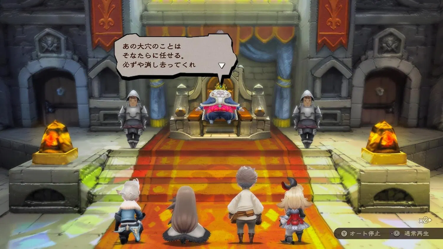 Nintendo Switch 2 Bravely Default: Flying Fairy (Asia / Multi-Language)