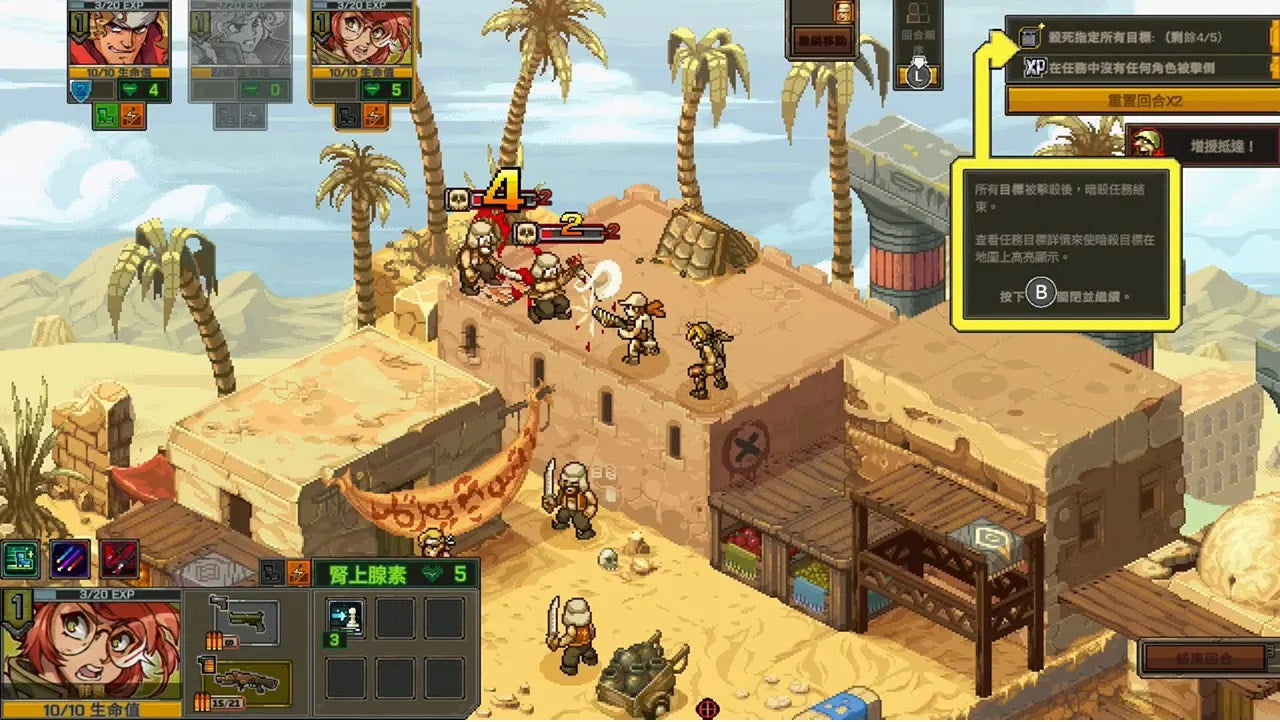 Nintendo Switch Metal Slug Tactics (Asia / English / Chinese)