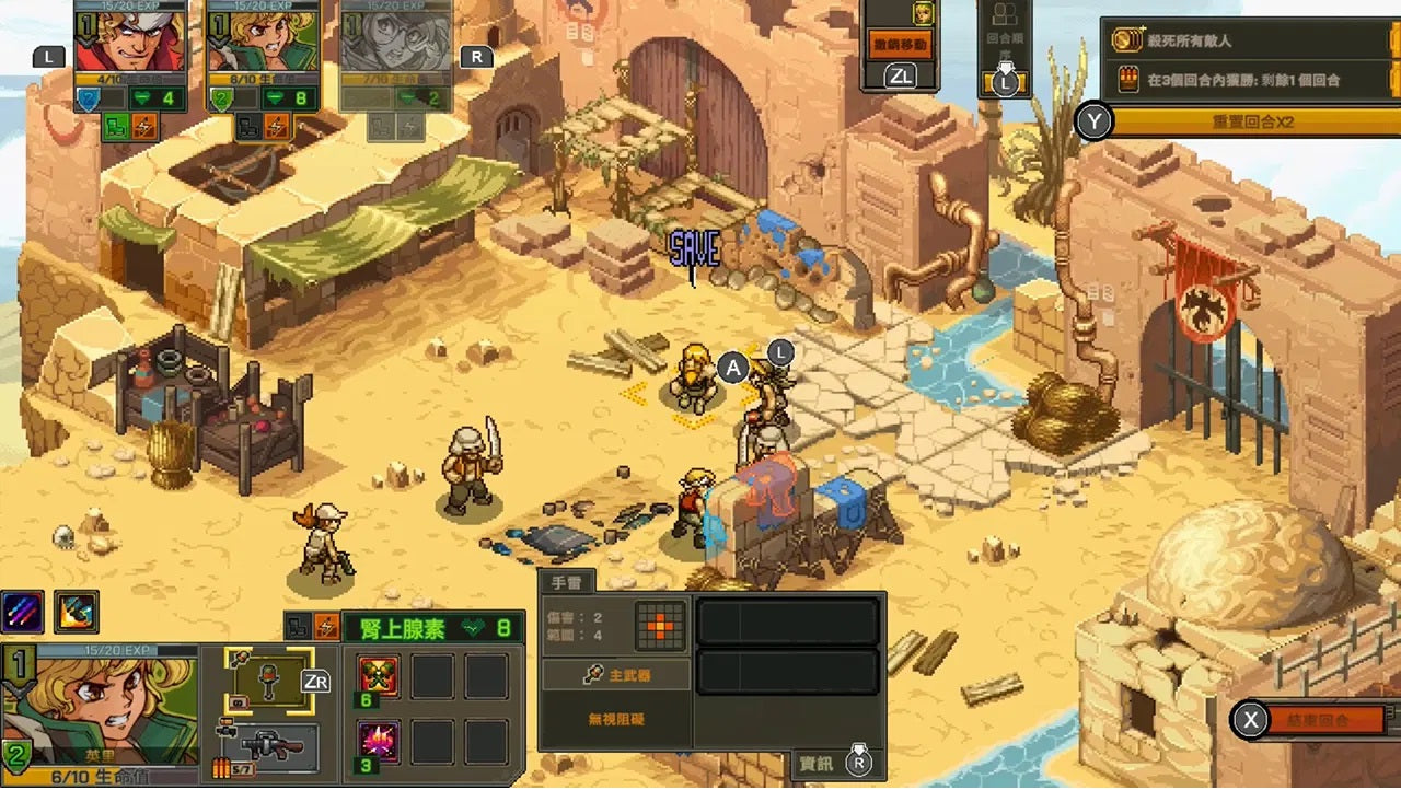 Nintendo Switch Metal Slug Tactics (Asia / English / Chinese)