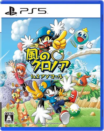 PS5 Klonoa 1 & 2: Phantasy Reverie Series (R3 / Asia / English) PlayStation 5