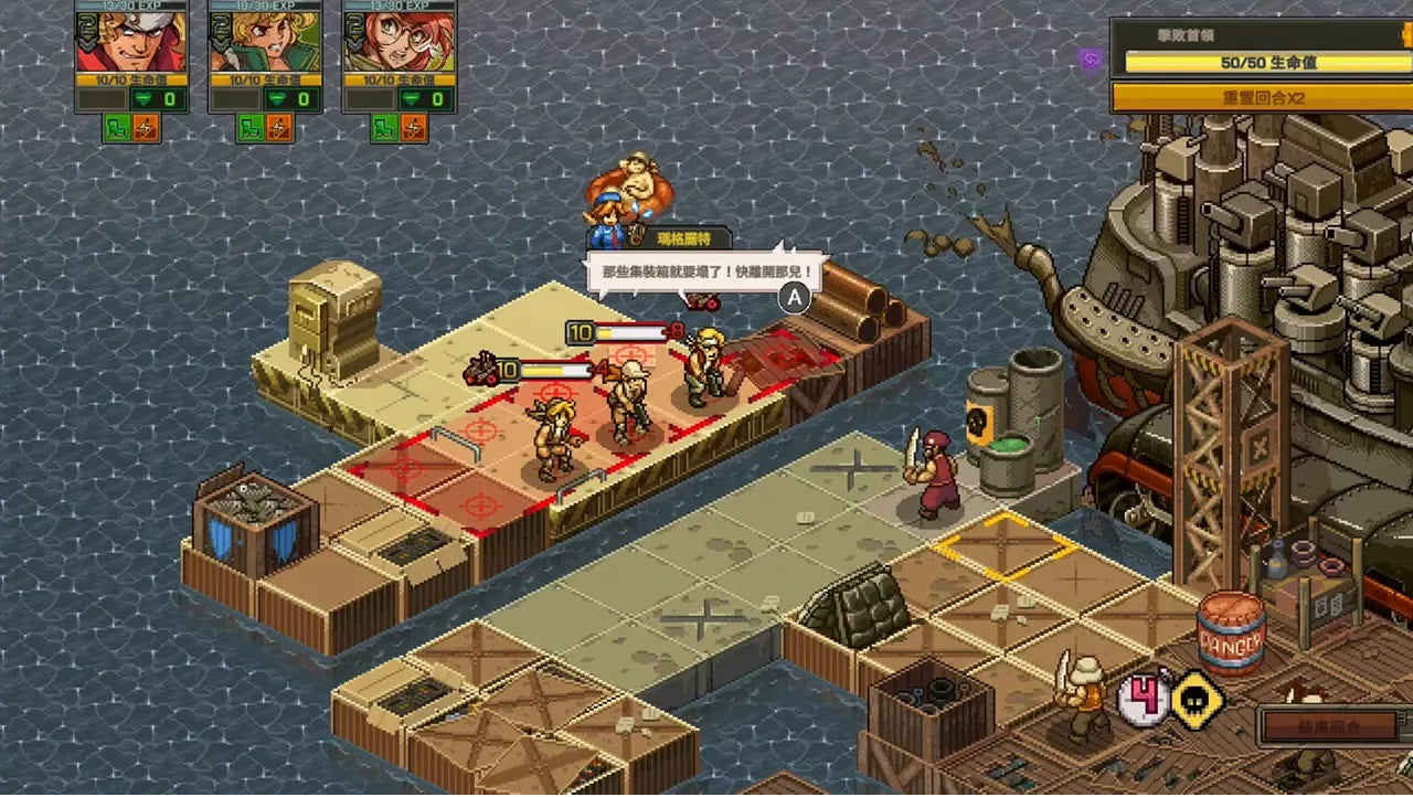 Nintendo Switch Metal Slug Tactics (Asia / English / Chinese)
