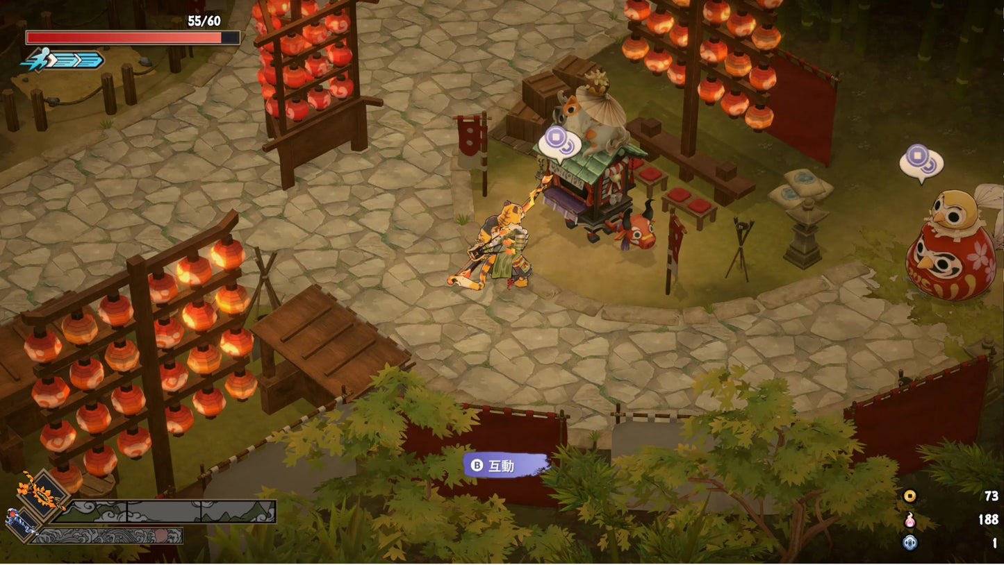 Nintendo Switch Yasha: Legends Of The Demon Blade (Asia / Chinese)