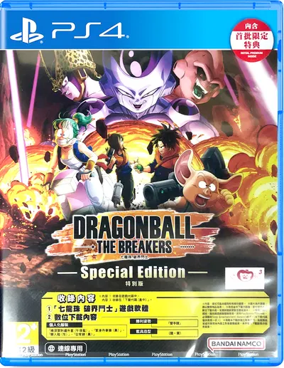PS4 Dragon Ball: The Breakers [Special Edition] (R3 / Asia / Chinese) PlayStation 4