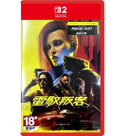Nintendo Switch 2 Cyberpunk 2077 [Ultimate Edition] (Asia / English / Chinese)