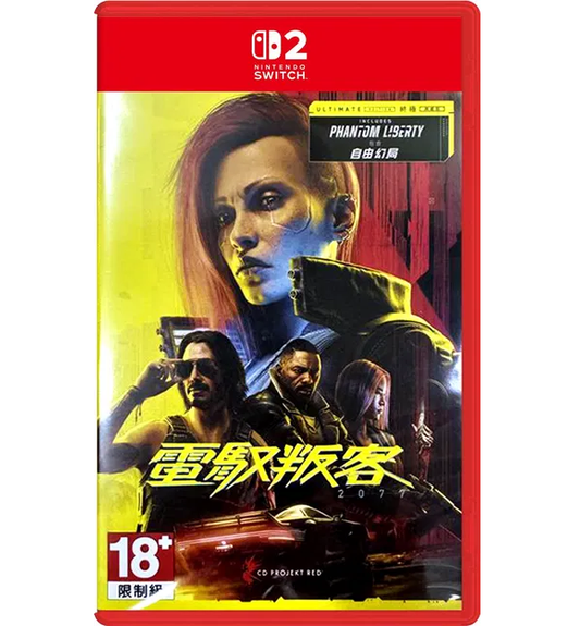 Nintendo Switch 2 Cyberpunk 2077 [Ultimate Edition] (Asia / English / Chinese)