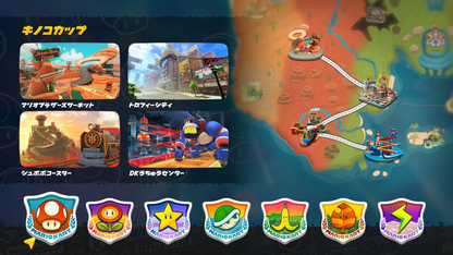 Nintendo Switch 2 Mario Kart World (Asia / Multi-Language)