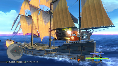 Nintendo Switch 2 Ys X: Proud Nordics (Asia / Chinese)
