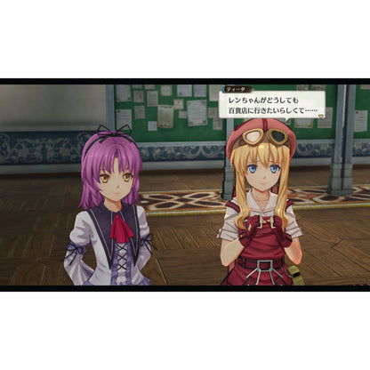 Nintendo Switch 2 Trails in the Sky 2nd Chapter (English)
