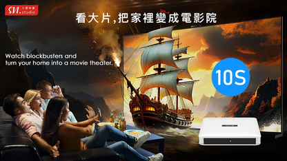 SVI CLOUD Android TV Box 小云电视盒 10S | 4K Ultra HD + HDR | 2GB RAM + 32GB ROM | Android TV OS | Accessible to Netflix & Disney+ & YouTube & Prime Video | Voice Control | Dual-band Wi-Fi & Ethernet [Standard Edition]