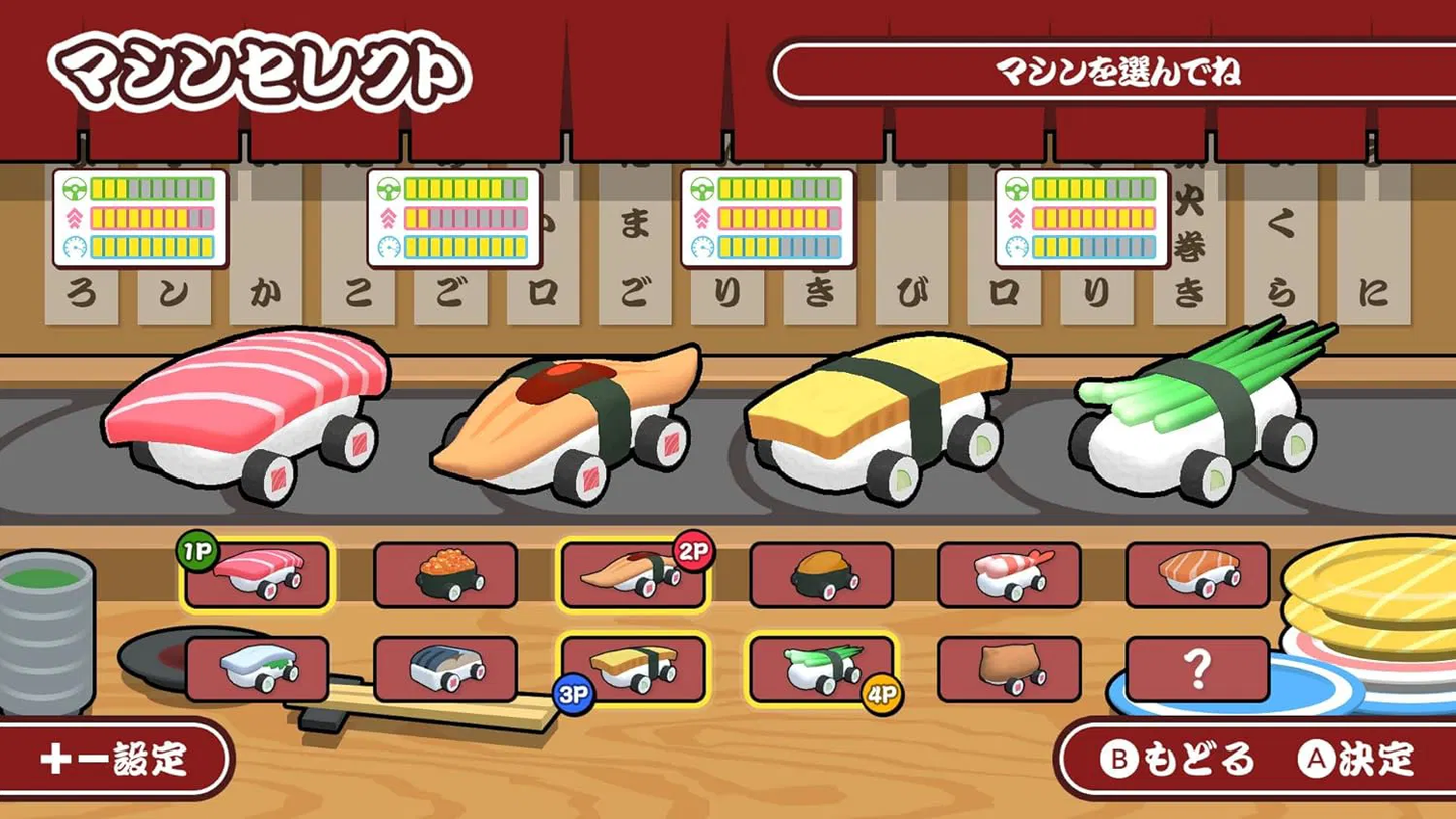 Nintendo Switch Sushi Shot + Tokujou 3 Shumori Set (Japan / Japanese / English)