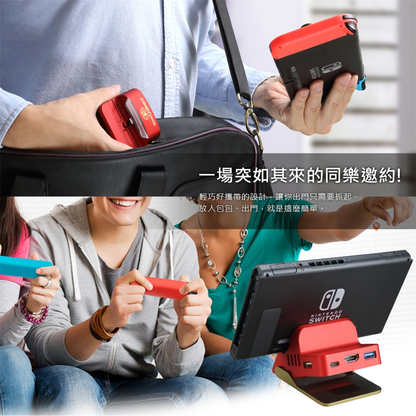 FLASHFIRE GS2500 Gaming Supply BT3 HERO | Gaming Multi-Functional Supply Stand For Nintendo Switch V1 / V2 / OLED