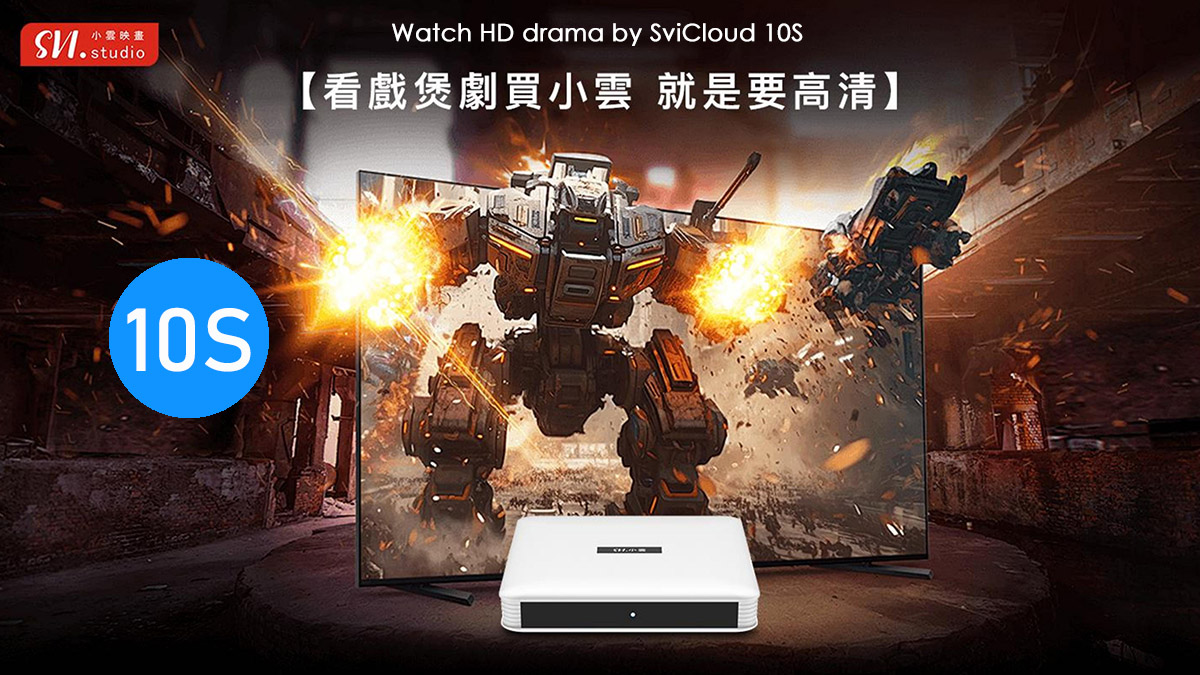 SVI CLOUD Android TV Box 小云电视盒 10S | 4K Ultra HD + HDR | 2GB RAM + 32GB ROM | Android TV OS | Accessible to Netflix & Disney+ & YouTube & Prime Video | Voice Control | Dual-band Wi-Fi & Ethernet [Standard Edition]