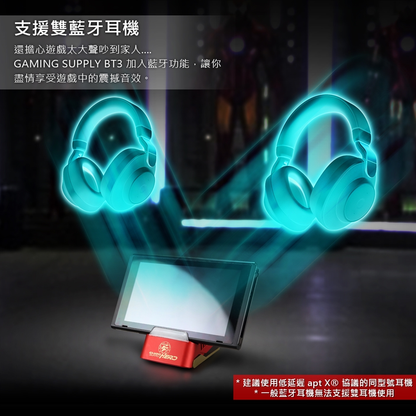 FLASHFIRE GS2500 Gaming Supply BT3 HERO | Gaming Multi-Functional Supply Stand For Nintendo Switch V1 / V2 / OLED