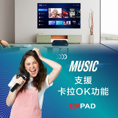 EVPAD Android TV Box 易播电视盒 11P | 8K Ultra HD + HDR | 4GB RAM + 64GB ROM | Android TV OS | Accessible to Netflix & Disney+ & YouTube & Prime Video | EVAI Voice Assistant | Dual-band Wi-Fi & Ethernet [Premium Edition]