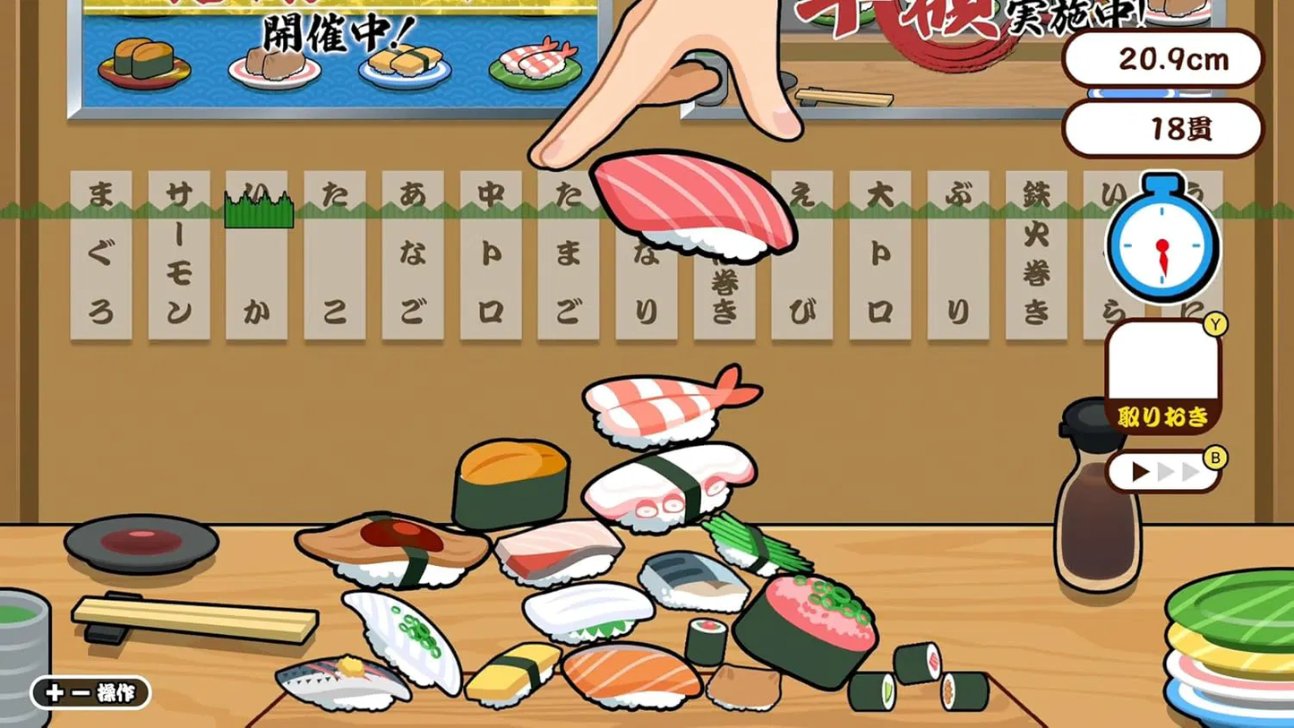 Nintendo Switch Sushi Shot + Tokujou 3 Shumori Set (Japan / Japanese / English)