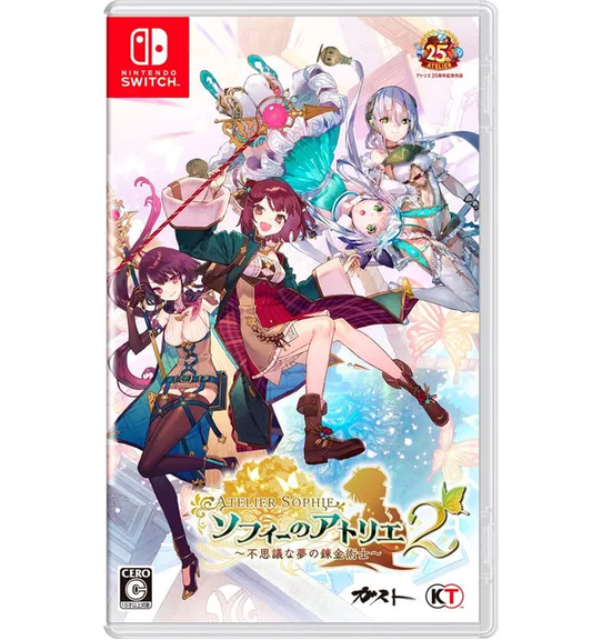 Nintendo Switch Atelier Sophie 2: The Alchemist of the Mysterious Dream (Asia / Chinese)