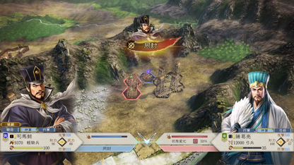 PS5 Romance Of The Three Kingdom 8 Remake (R3 / Asia / English) PlayStation 5