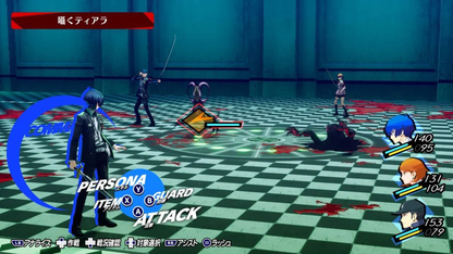 PS5 Persona 3 Reload (R3 / Asia / English) PlayStation 5